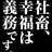 大地死气沉沉