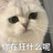 无我