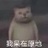 树莓奶油蛋白饼