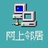 咔哒咔哒