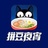 拼豆夜宵