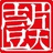 ETACTS一片天