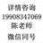 园区税收政策
