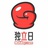 独立日APP