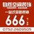 自然空间装饰