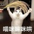 Haruki