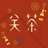 关茶的抹茶乐园