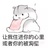 那有岁月可回头