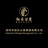 铂乐青年公寓