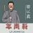 sdln12