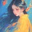 许愿姜糖