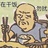 拉菲