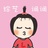 综艺调调