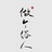 六元六角六分六