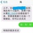 胡迩密