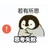 金卟灵