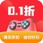 0.1折手游