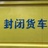 是暴躁大脸鸭