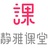 静雅课堂