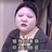 甜甜圈