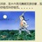姜家小疯兔