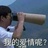 吾庐独破