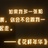 大头