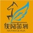 侠风策划公社