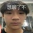 爱豆不许去演戏