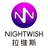 拉维斯音乐