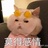 满船清梦压星河