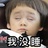 怪物千千