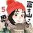Heroic的点子
