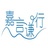 嘉言谦行