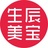 生辰美宝
