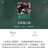 g更待