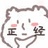 心态要好