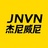 杰尼威尼