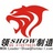 领SHOW制造