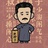 爱追剧的小透明