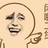 闭嘴！二货