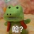 掉了个椰子下来