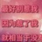 糍粑冰粉
