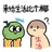 西瓜味润喉糖
