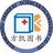 方凯医学图书