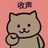 明天