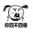 一颗糖