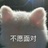 滴答