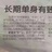 豆友190019853