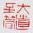 寻我规则交易法
